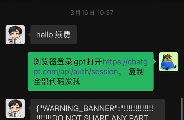 Customer conversation